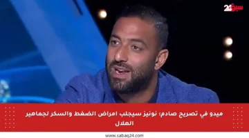 ميدو في تصريح صادم: نونيز سيجلب أمراض الضغط والسكر لجماهير الهلال